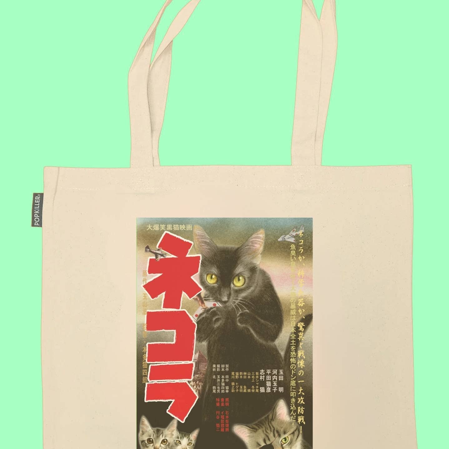 Cat Tote Bag- Artist Series Kenji Mera