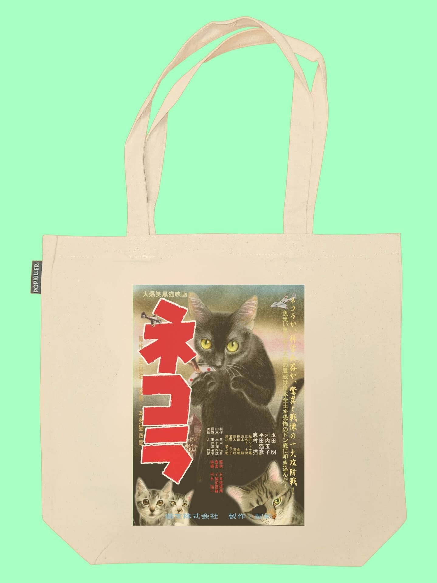 Cat Tote Bag- Artist Series Kenji Mera